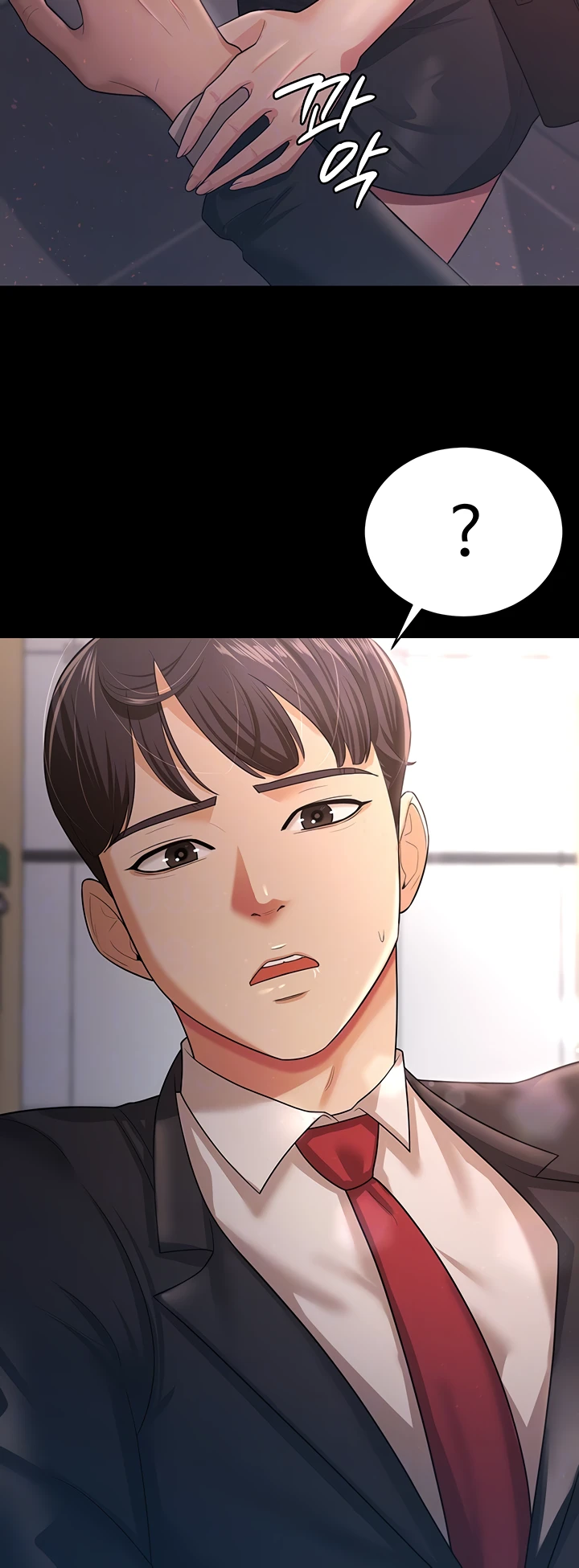 Your Wife Was Amazing Chapter 09 - Page 11